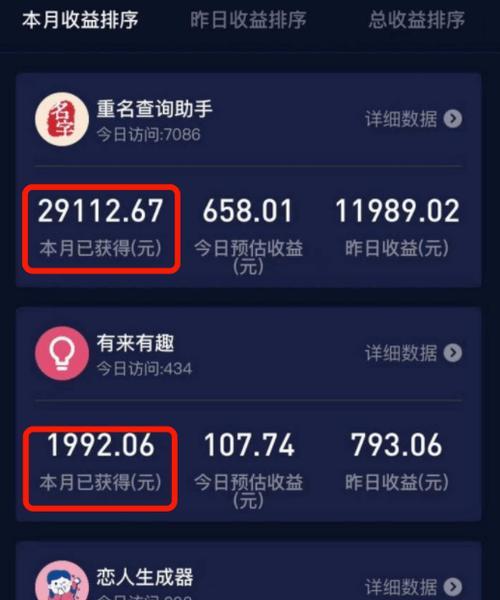 抖音视频剪辑技巧有哪些？如何通过抖音赚钱？