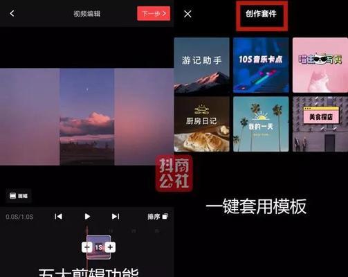 快手视频说话声音怎么剪辑？剪辑说话声音的步骤是什么？