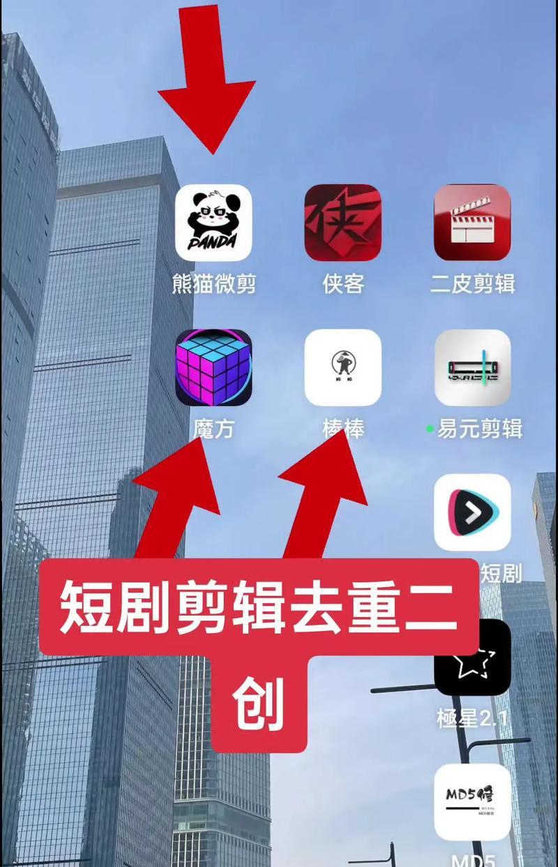 抖音集聚剪辑怎么做的啊？步骤和技巧是什么？
