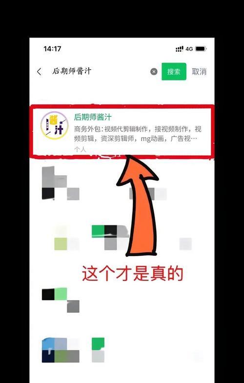 抖音集聚剪辑怎么做的啊？步骤和技巧是什么？