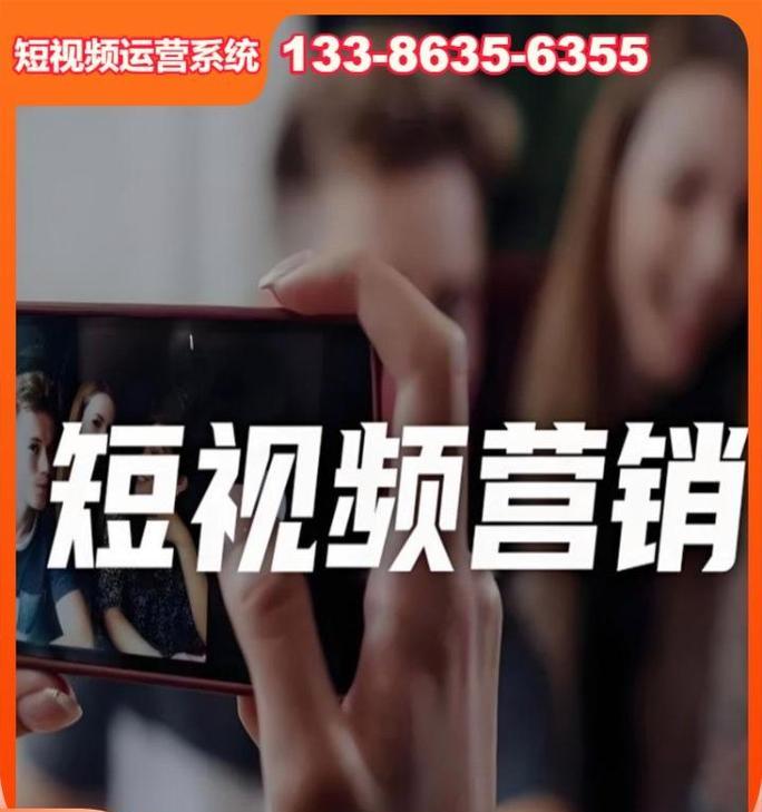 短视频优化推广怎么做？如何提升视频曝光率和用户互动？