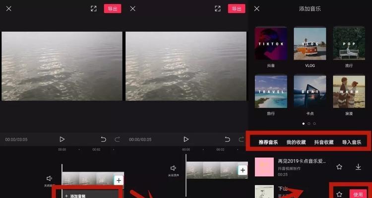 抖音配乐分段剪辑技巧？视频编辑常见问题如何解决？