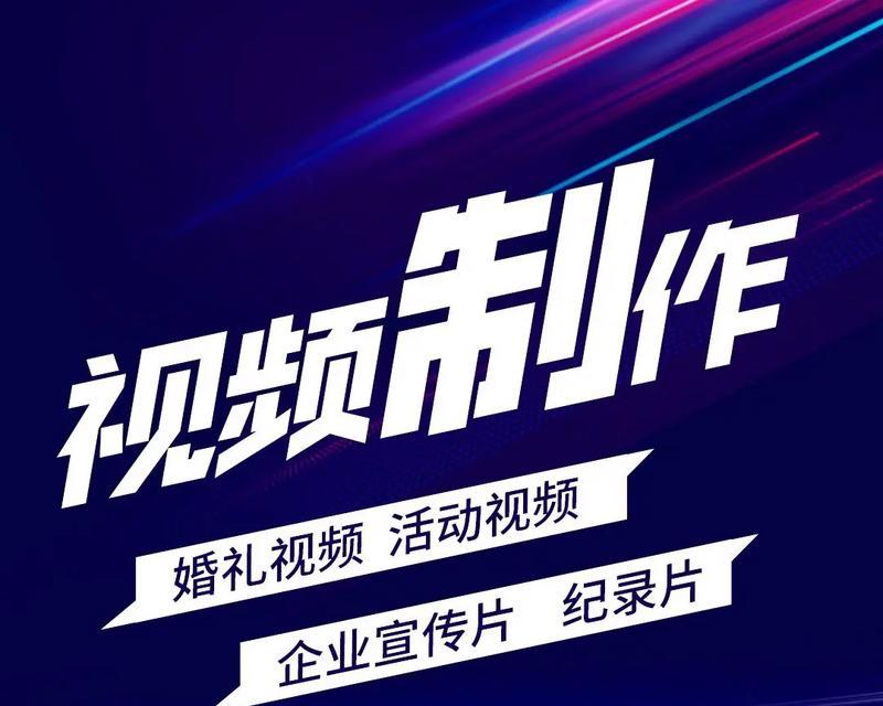 抖音相集视频剪辑怎么做？步骤和技巧是什么？