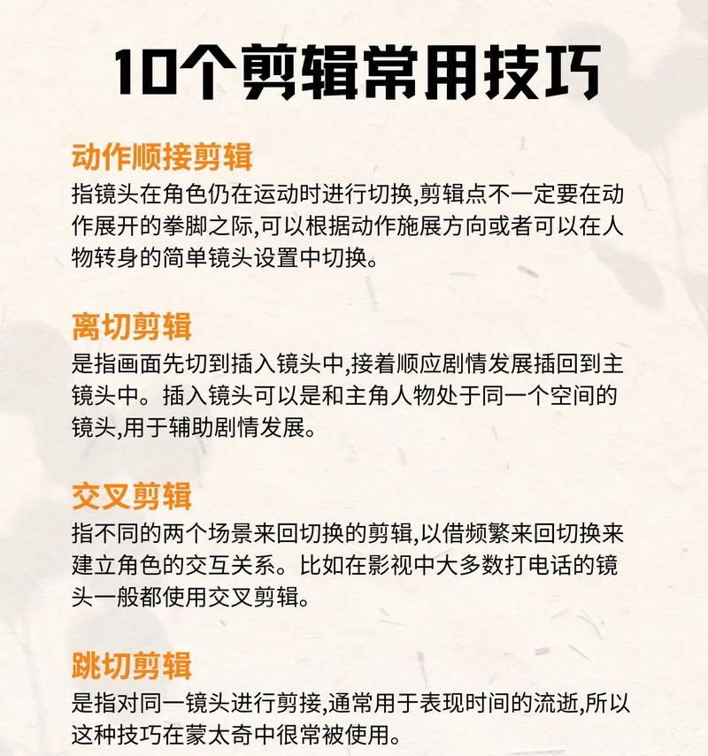 抖音很牛的剪辑视频怎么做？如何制作出引人注目的短视频？