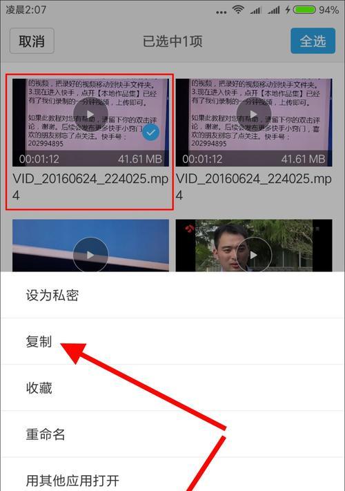快手视频慢动作剪辑方法是什么？如何实现流畅的慢动作效果？
