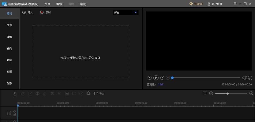 快手视频慢动作剪辑方法是什么？如何实现流畅的慢动作效果？