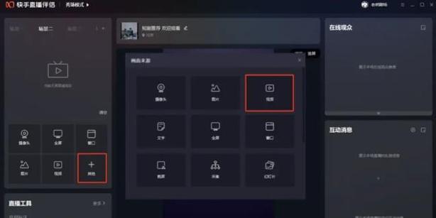 快手推短剧怎么做视频剪辑？视频剪辑有哪些技巧和工具？