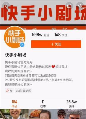 快手推短剧怎么做视频剪辑？视频剪辑有哪些技巧和工具？
