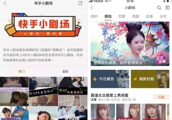 快手推短剧怎么做视频剪辑？视频剪辑有哪些技巧和工具？
