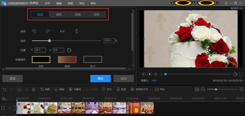 抖音视频剪辑功能怎么找？找不到剪辑工具怎么办？