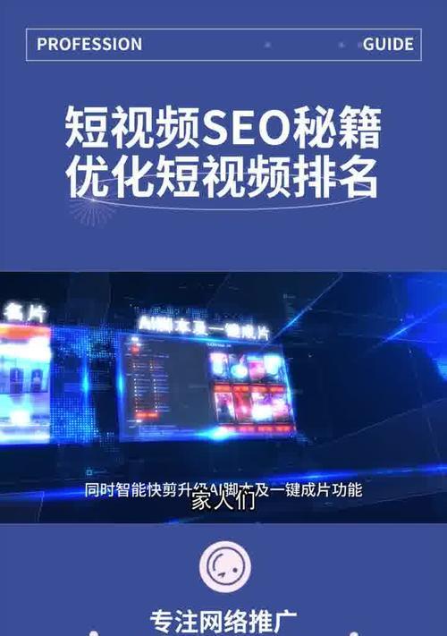 短视频优化点怎么做的？有哪些关键步骤和技巧？