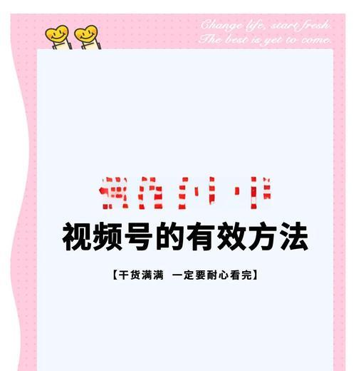 短视频优化点怎么做的？有哪些关键步骤和技巧？