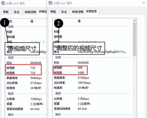 短视频优化点怎么做的？有哪些关键步骤和技巧？