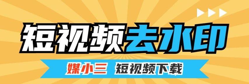 短视频连续被优化怎么办？如何应对短视频优化问题？