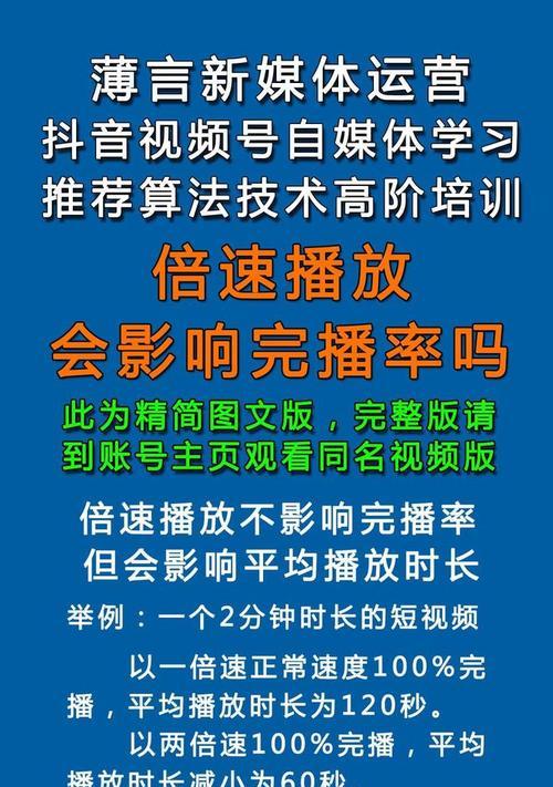 短视频连续被优化怎么办？如何应对短视频优化问题？
