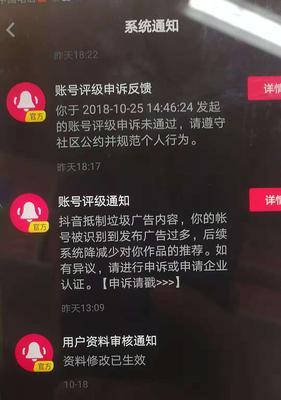 短视频连续被优化怎么办？如何应对短视频优化问题？