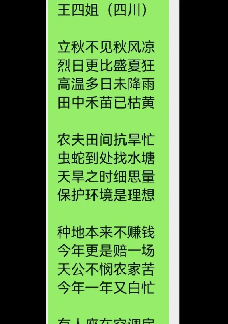 种地吧剪辑抖音怎么赚钱？操作流程和收益分析是什么？