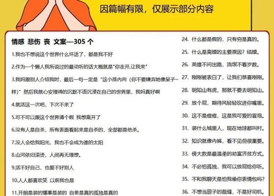 快手剧本剪辑技巧有哪些？如何制作吸引人的快手视频内容？