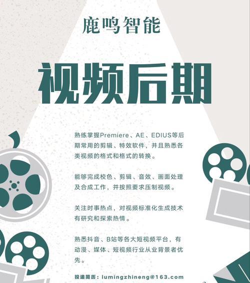 抖音智能剪辑保存位置如何设置？遇到问题怎么办？
