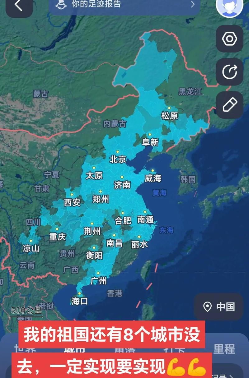 抖音足迹报告怎么剪辑出来？视频编辑技巧有哪些？