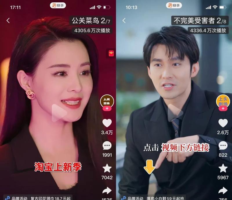 快手短剧剪辑技巧有哪些？如何提升剪辑效率？