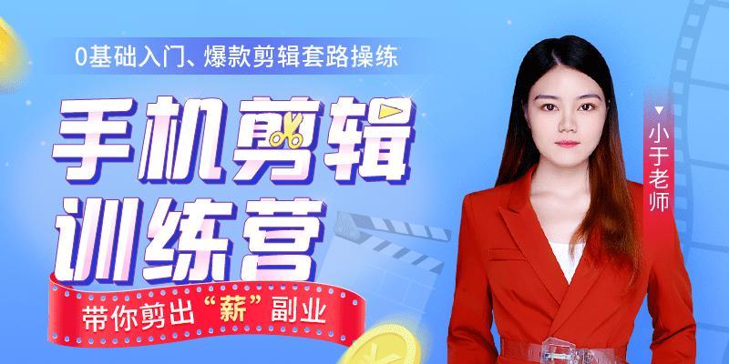 抖音动漫剪辑如何盈利？赚钱的秘诀是什么？