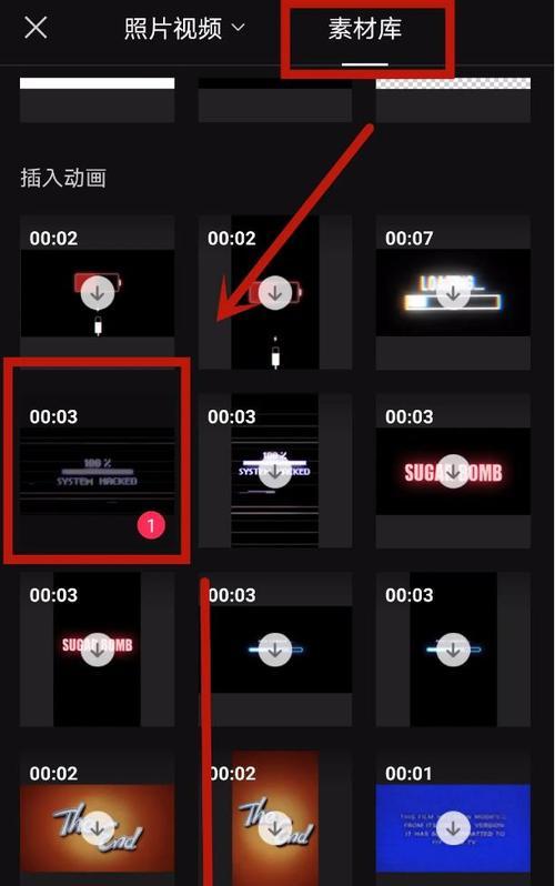 小宝贝抖音剪辑版视频怎么做？制作步骤和技巧是什么？