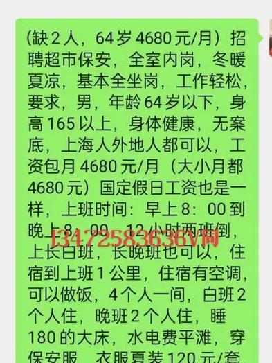 剧宣剪辑在抖音找工作有哪些技巧？如何提高求职成功率？
