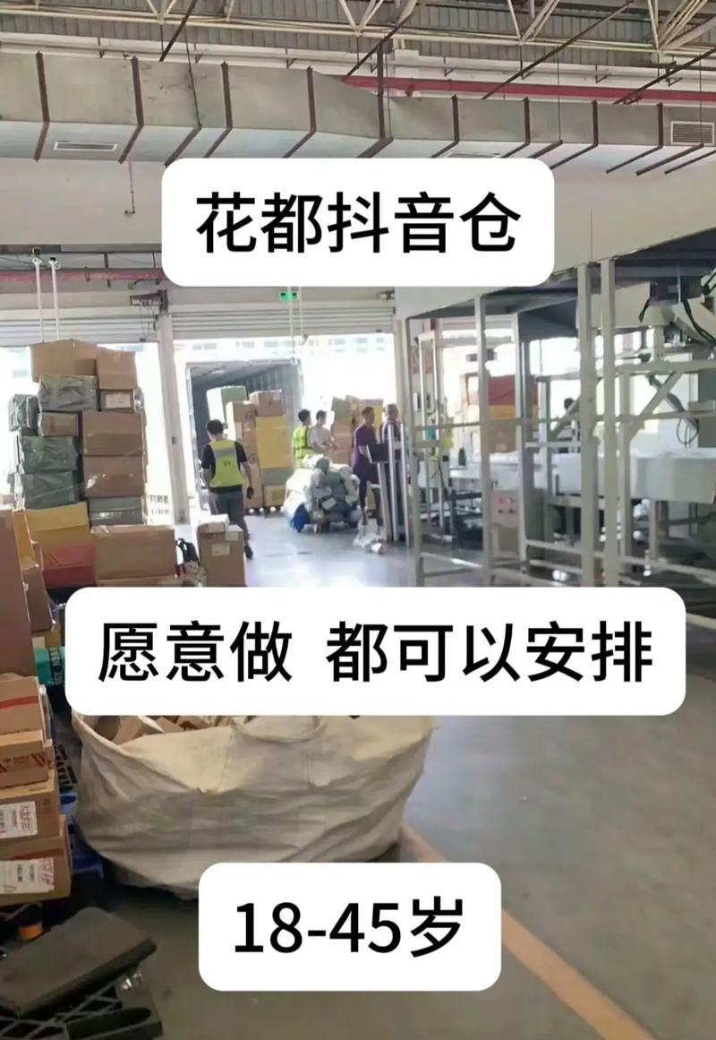 剧宣剪辑在抖音找工作有哪些技巧？如何提高求职成功率？
