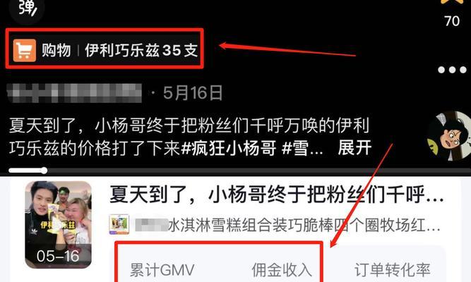 卖货剪辑怎么操作的啊抖音？抖音卖货剪辑技巧有哪些？