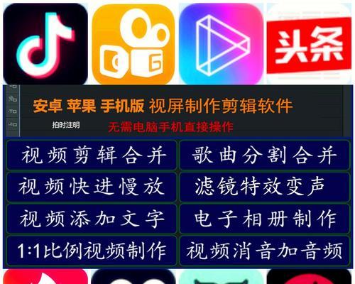 快手快销视频剪辑怎么做？有哪些高效剪辑技巧？