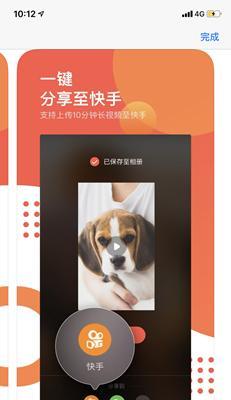 快手视频剪辑美颜功能怎么用？操作步骤是什么？