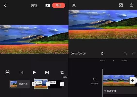 快手视频剪辑美颜功能怎么用？操作步骤是什么？