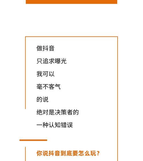 抖音短视频优化建议怎么没有了？如何找回或重新获取优化技巧？