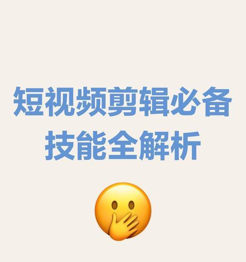 抖音特效剪辑视频怎么制作？有哪些简单步骤？
