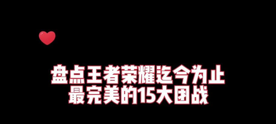 抖音王者视频手机怎么剪辑？有哪些剪辑技巧和工具推荐？