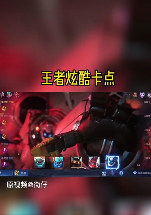 抖音王者视频手机怎么剪辑？有哪些剪辑技巧和工具推荐？