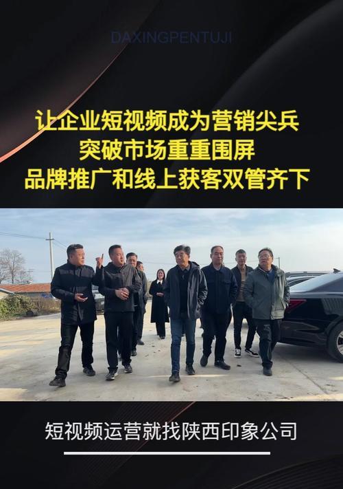 陕西短视频运营怎么做优化？如何提升短视频内容的SEO效果？