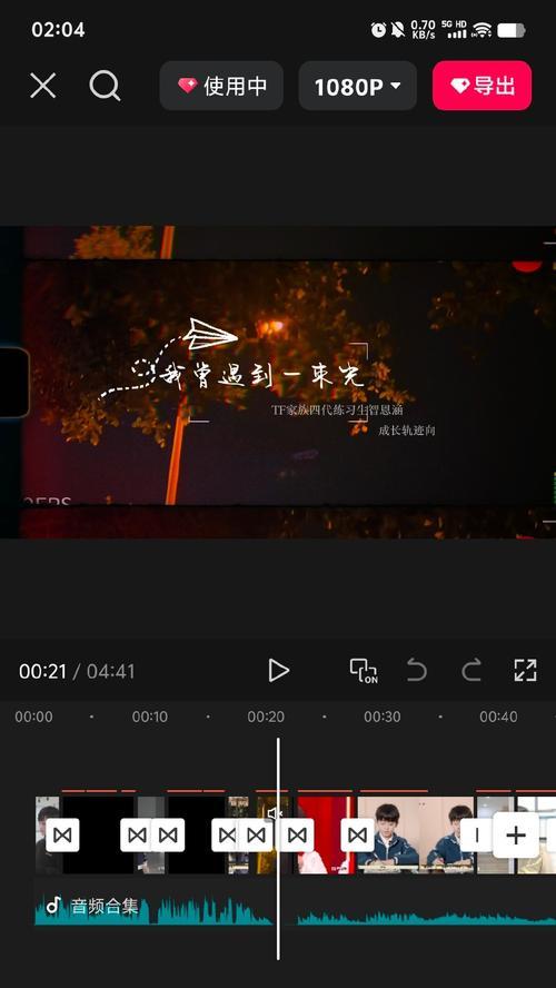 拍抖音清唱视频剪辑怎么做？有哪些步骤和技巧？