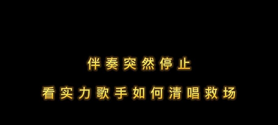 拍抖音清唱视频剪辑怎么做？有哪些步骤和技巧？