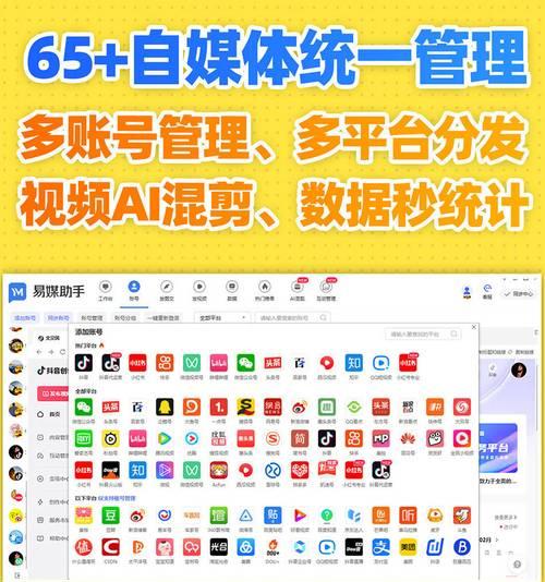 快手智能剪辑怎么用？视频编辑功能有哪些常见问题解答？