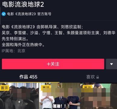 腾讯剪辑导入抖音视频的方法是什么？操作步骤详细吗？