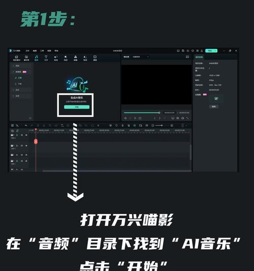 快手剪辑作品原声的步骤是什么？遇到问题如何解决？