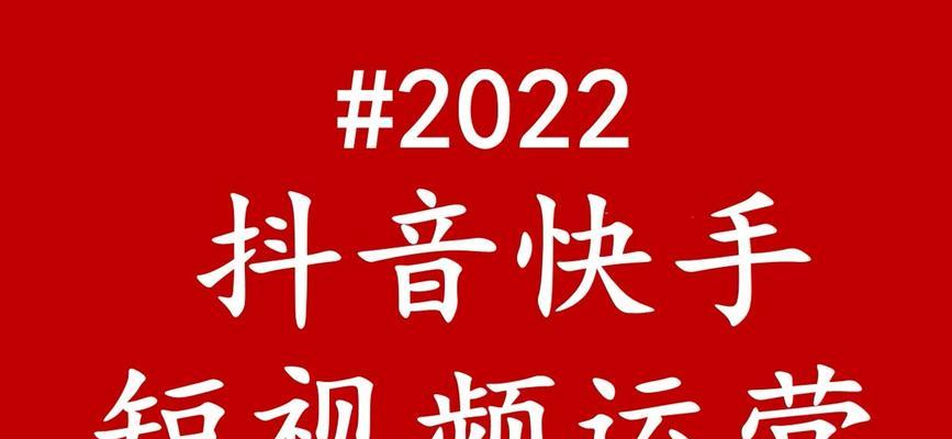 快手视频剪辑失败怎么办？常见问题及解决方法是什么？