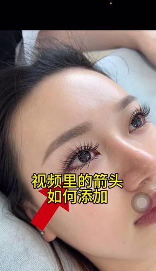 抖音视频添加箭头的方法是什么？操作步骤详细解析？