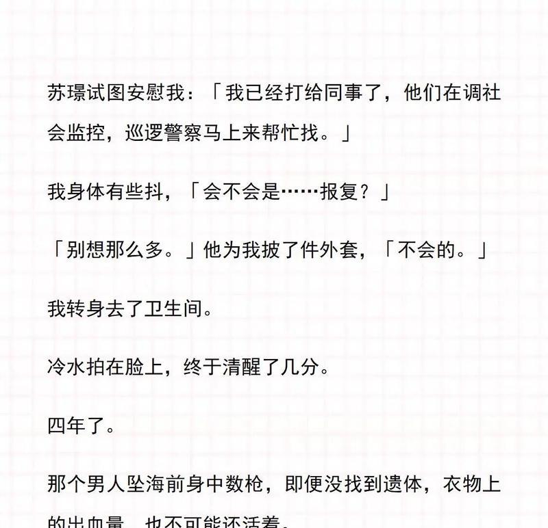 怎么剪辑抖音小说作品？剪辑技巧和常见问题解答？