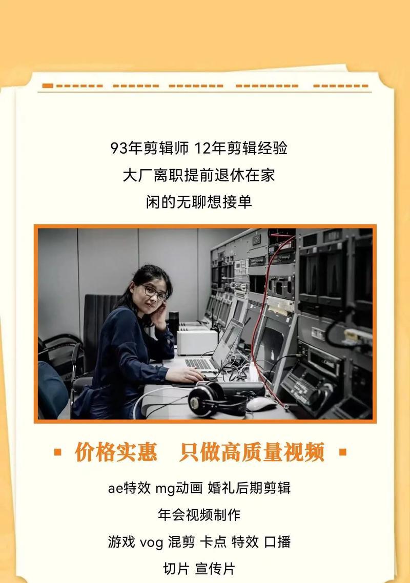 抖音单人跳舞视频剪辑怎么做？需要哪些工具和步骤？
