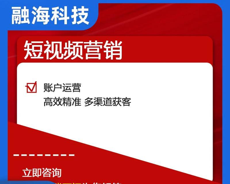 附近短视频优化怎么联系？联系方法有哪些？