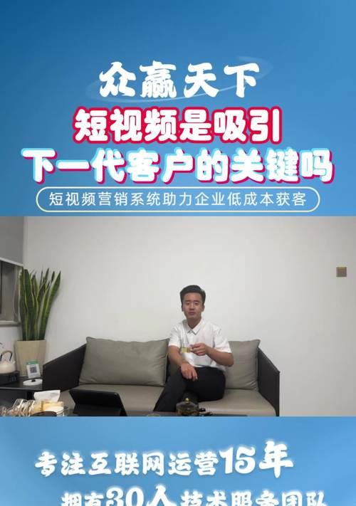 附近短视频优化怎么联系？联系方法有哪些？