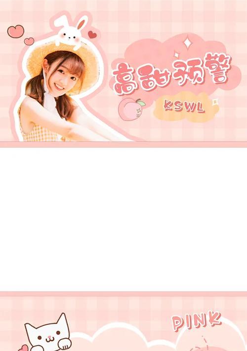 小红书视频边框剪辑技巧？如何快速编辑视频边框？